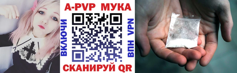ссылка на мегу   Мосальск  Alpha PVP кристаллы 