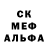 Amphetamine Розовый Robin Sydney