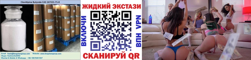 продажа наркотиков  kraken маркетплейс  Бутират BDO  Мосальск 