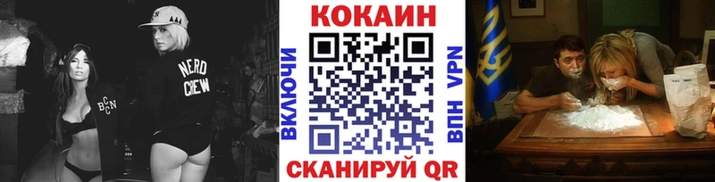 сайты даркнета как зайти  Мосальск  Cocaine Эквадор 