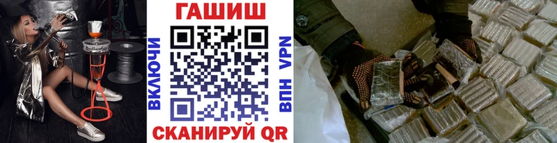 ГАШИШ гашик  Мосальск 