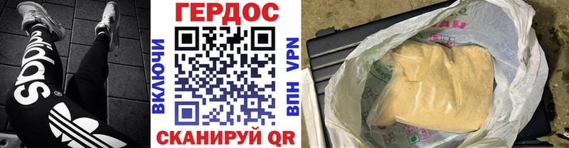shop какой сайт  Мосальск  ГЕРОИН Heroin 
