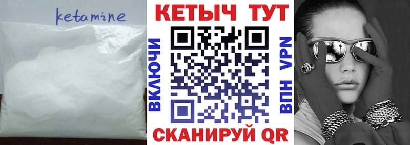 наркошоп  Мосальск  КЕТАМИН VHQ 