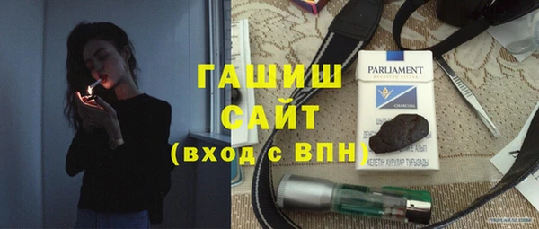 мескалин Новозыбков