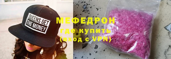 первитин Нефтекумск