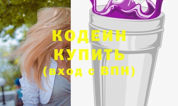 MESCALINE Абинск