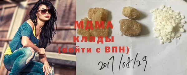 первитин Нефтекумск
