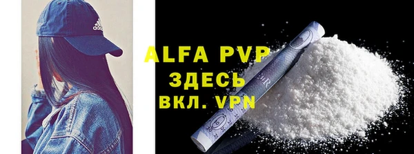 мескалин Абаза