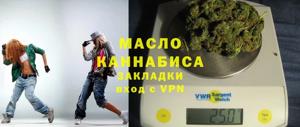 первитин Нефтекумск