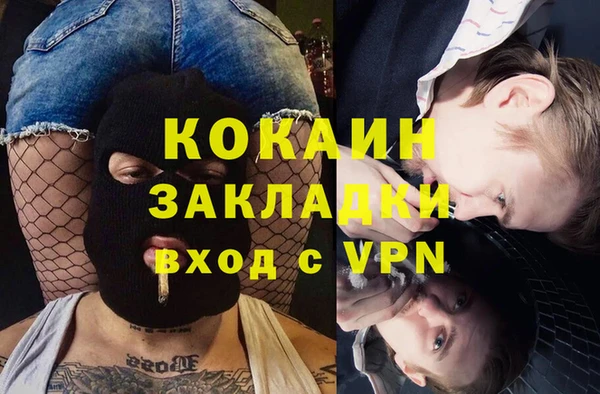 спайс Абдулино