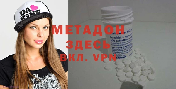 мескалин Новозыбков