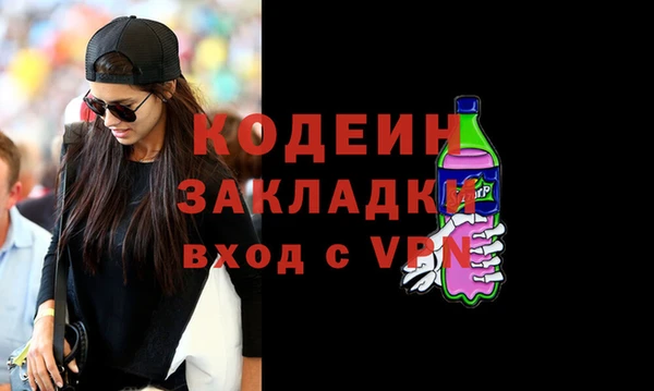 MESCALINE Абинск