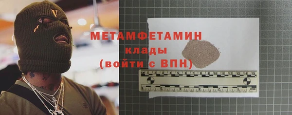 спайс Абдулино