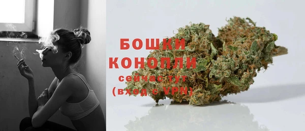 мескалин Новозыбков