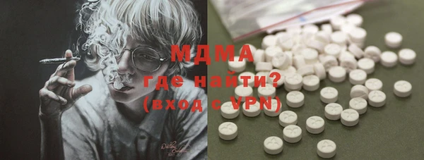 первитин Нефтекумск