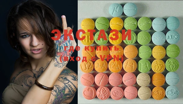 MESCALINE Абинск
