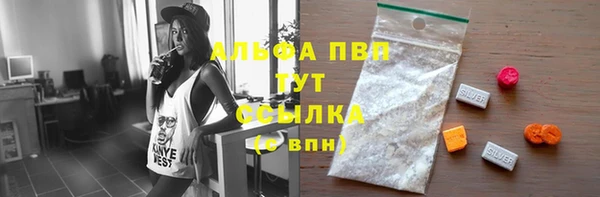 мескалин Абаза