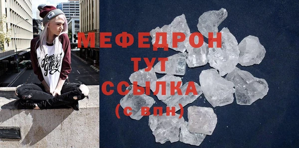 синтетический гашиш Нефтегорск