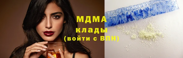 спайс Абдулино