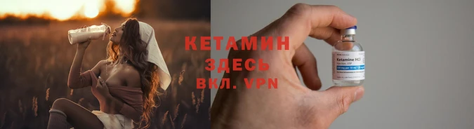 синтетический гашиш Нефтегорск