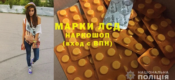синтетический гашиш Нефтегорск
