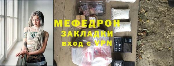 спайс Абдулино