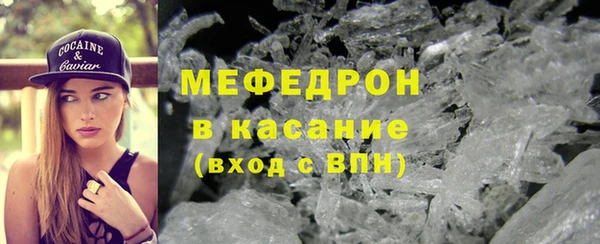 спайс Абдулино