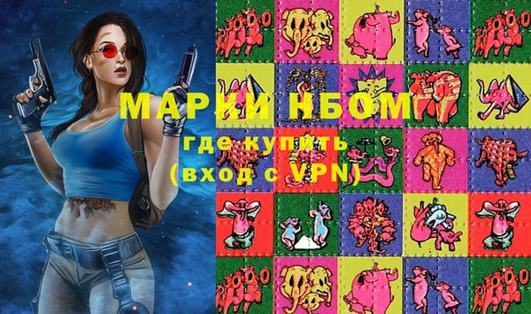 синтетический гашиш Нефтегорск