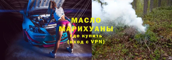 спайс Абдулино
