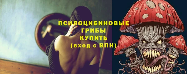 спайс Абдулино