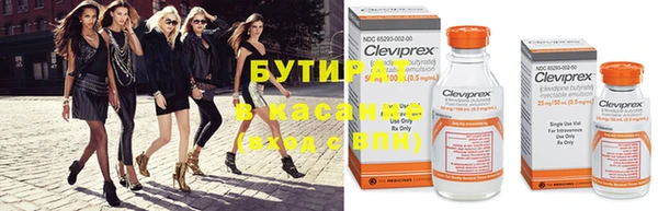 спайс Абдулино