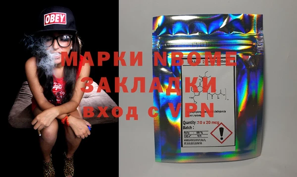 мескалин Абаза