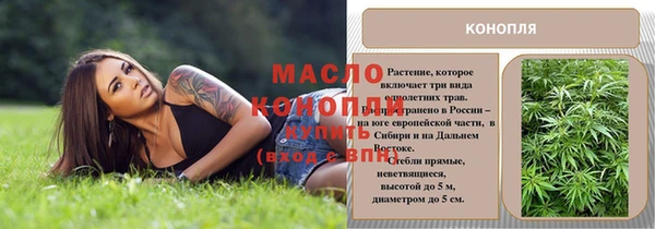 спайс Абдулино