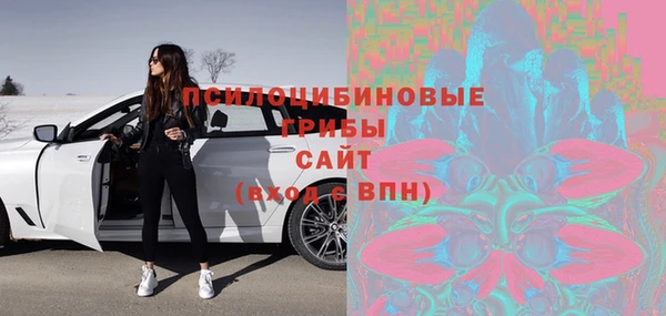 MESCALINE Абинск