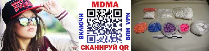 MDMA crystal  Мосальск 