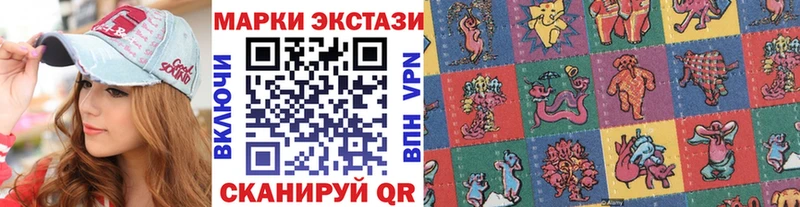 закладки  Мосальск  Марки 25I-NBOMe 1,8мг 