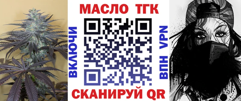 Дистиллят ТГК жижа  продажа наркотиков  KRAKEN tor  Мосальск 